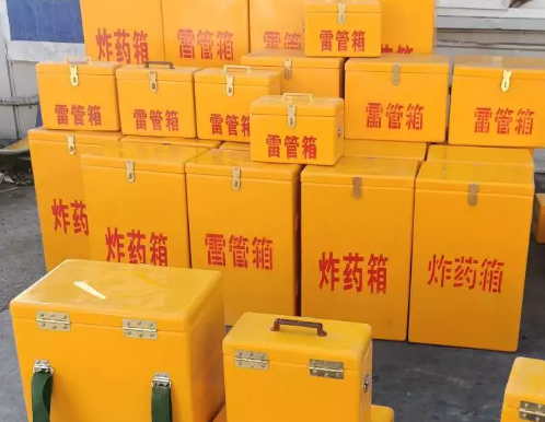 鼎湖炸药箱雷管箱具体有什么用处？