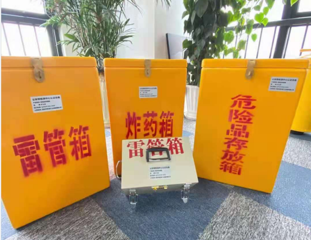 鼎湖雷管箱的存放形式：如何科学安全地储存矿用雷管