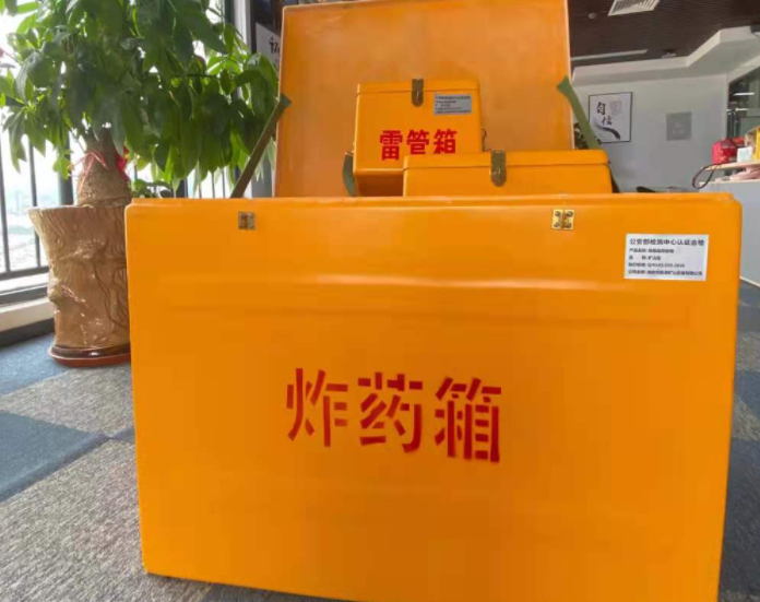 鼎湖玻璃钢炸药箱雷管箱的优势在哪里？