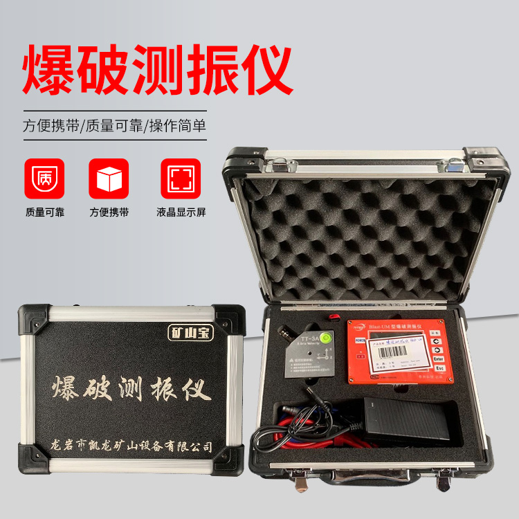鼎湖爆破测振仪的工作原理是什么？