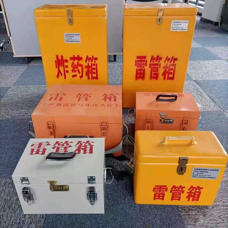 鼎湖雷管炸药箱材质解析盘点